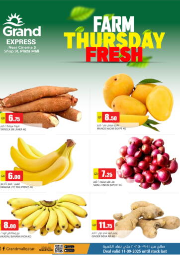 Farm Thursday Fresh من جراند هايبرماركت
